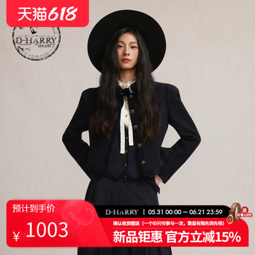 【明星同款】D-HARRY/迪哈利2026藏青立领短款女外套DH261A91050B