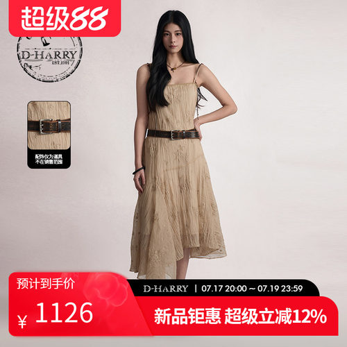 【明星同款】D-HARRY/迪哈利2026夏杏色吊带连衣裙DH262J91537C