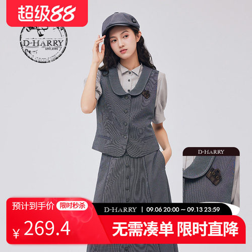 D-HARRY/迪哈利DH233Q96300D