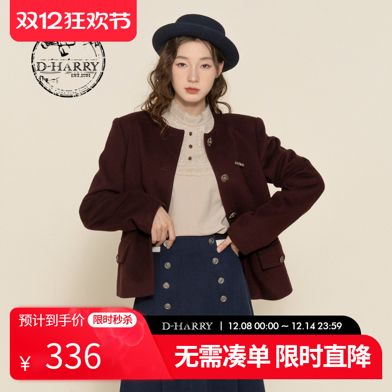 迪哈利外套DH224A95658D