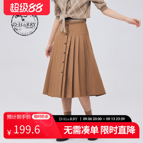 DH233M96292D迪哈利长裙