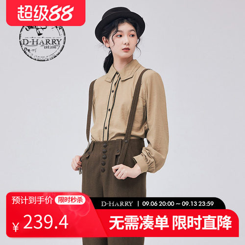 D-HARRY/迪哈利DH233D96383D