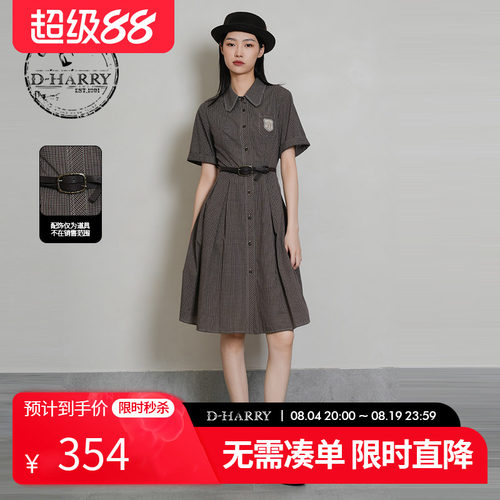 D-HARRY/迪哈利格纹绿色连衣裙