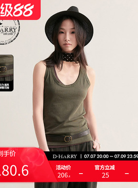 D-HARRY/迪哈利2025夏季新款修身U型领深绿色背心DH252S90251D