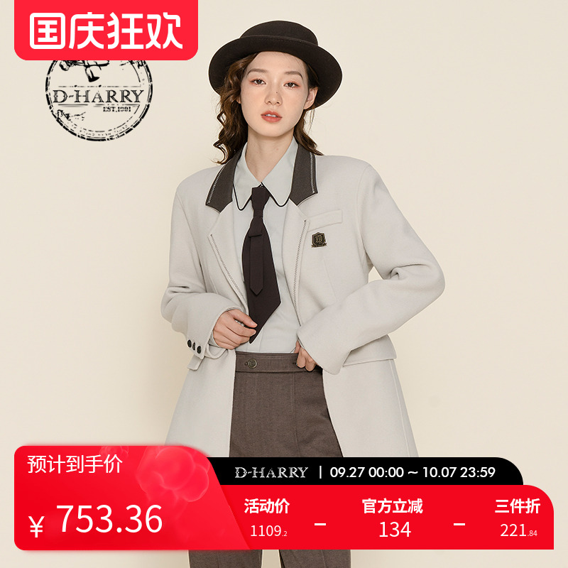 DH224A95728D迪哈利外套