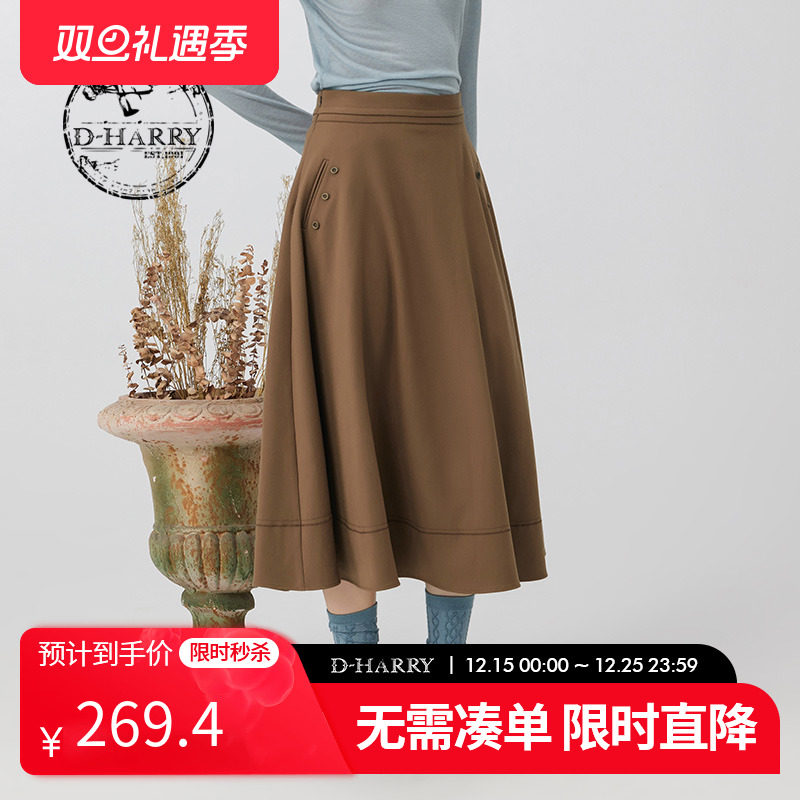 DH234M96726D迪哈利长裙