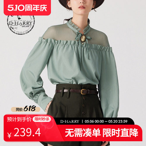 D-HARRY/迪哈利长袖衬衫