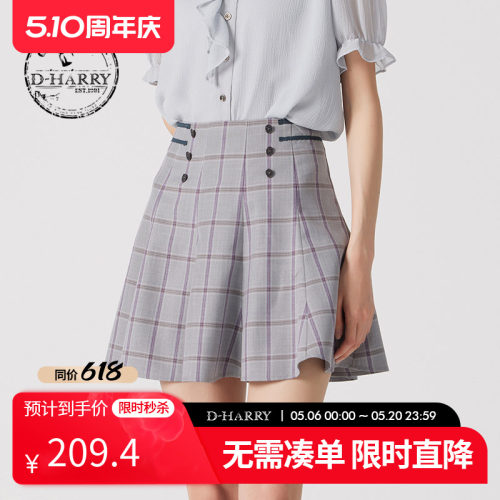 D-HARRY/迪哈利灰紫色格纹中短裙