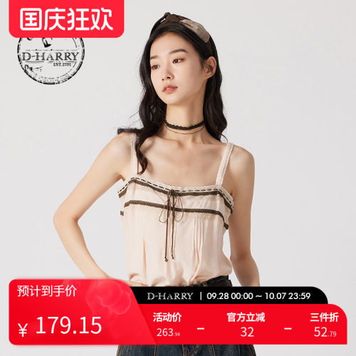 D-HARRY/迪哈利藕粉色吊带背心