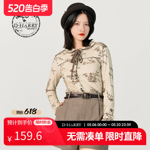 D-HARRY/迪哈利DH231B95961D