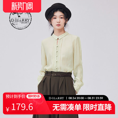 D-HARRY/迪哈利DH233D96388D