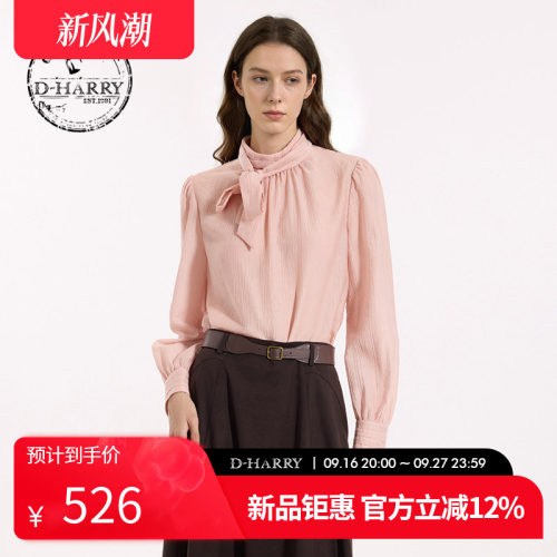D-HARRY/迪哈利2026秋季新款女藕粉色上衣单衣衬衣DH263R91865B