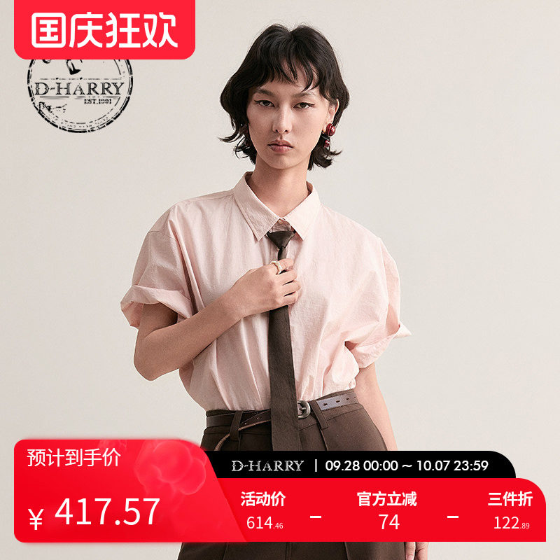 【明星同款】D-HARRY/迪哈利2025夏季新品短袖衬衫女DH252D90310D图片