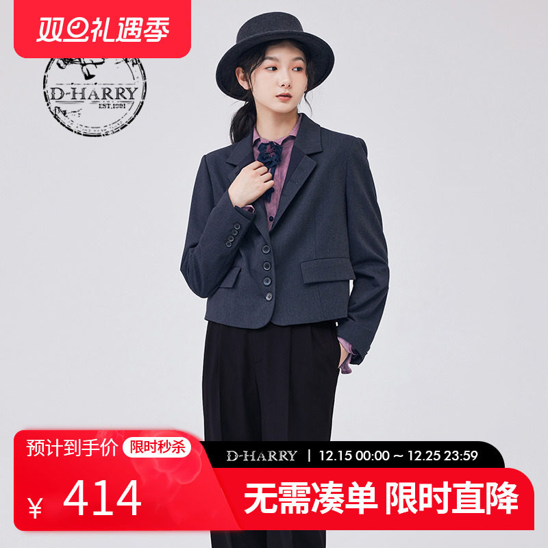 DH233A96399D迪哈利外套