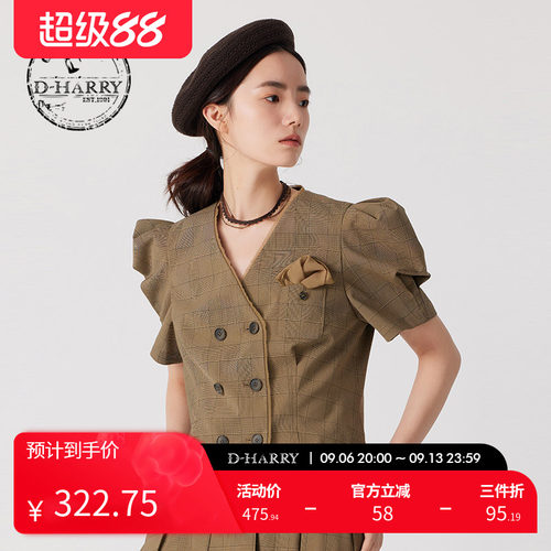 D-HARRY/迪哈利咖色格纹短款外套