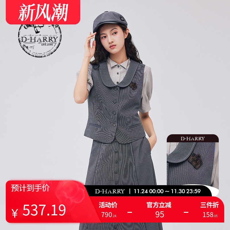 D-HARRY/迪哈利DH233Q96300D