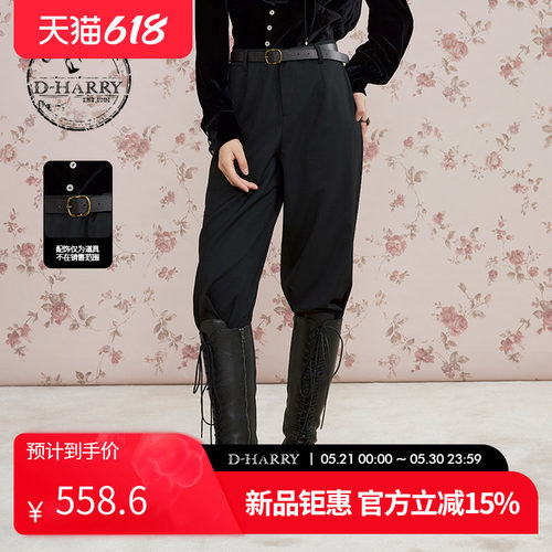 D-HARRY/迪哈利黑色直筒裤