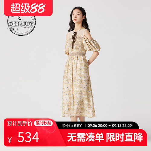 D-HARRY/迪哈利印花露肩袖连衣裙