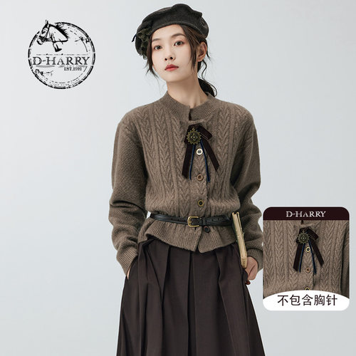 D-HARRY/迪哈利DH234C96760D