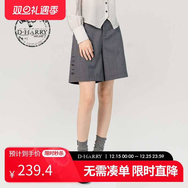 D-HARRY/迪哈利D-HARRY/迪哈利