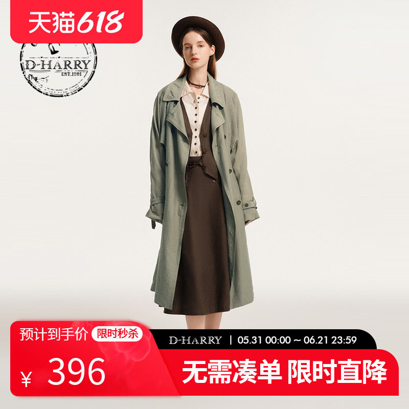 D-HARRY/迪哈利新款百搭柔软轻薄长款绿色风衣DH243K97513D