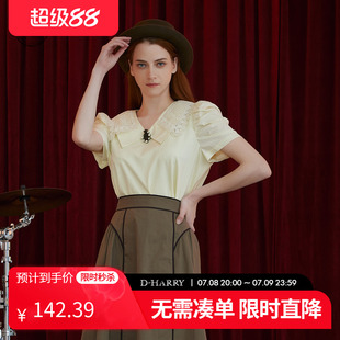 米色蕾丝T恤女士上衣DH222B95021D HARRY 迪哈利夏季 新品