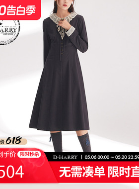 D-HARRY/迪哈利春秋新款时尚蕾丝花边深灰色连衣裙DH241J97023D