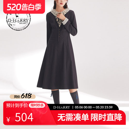D-HARRY/迪哈利A字连衣裙