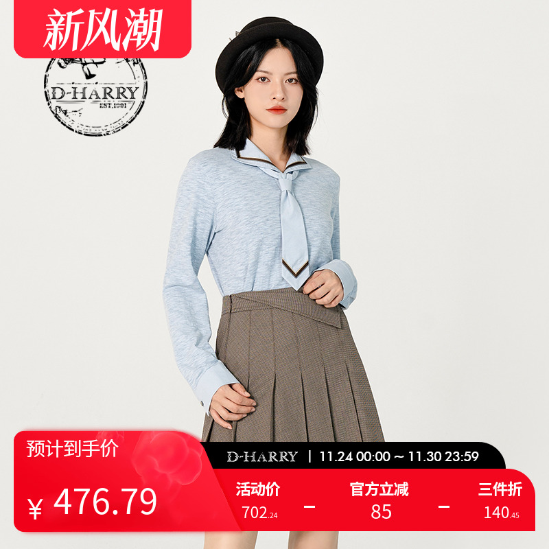 D-HARRY/迪哈利DH231B95868D