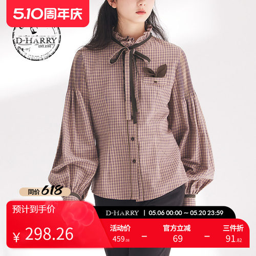 D-HARRY/迪哈利格子衬衫