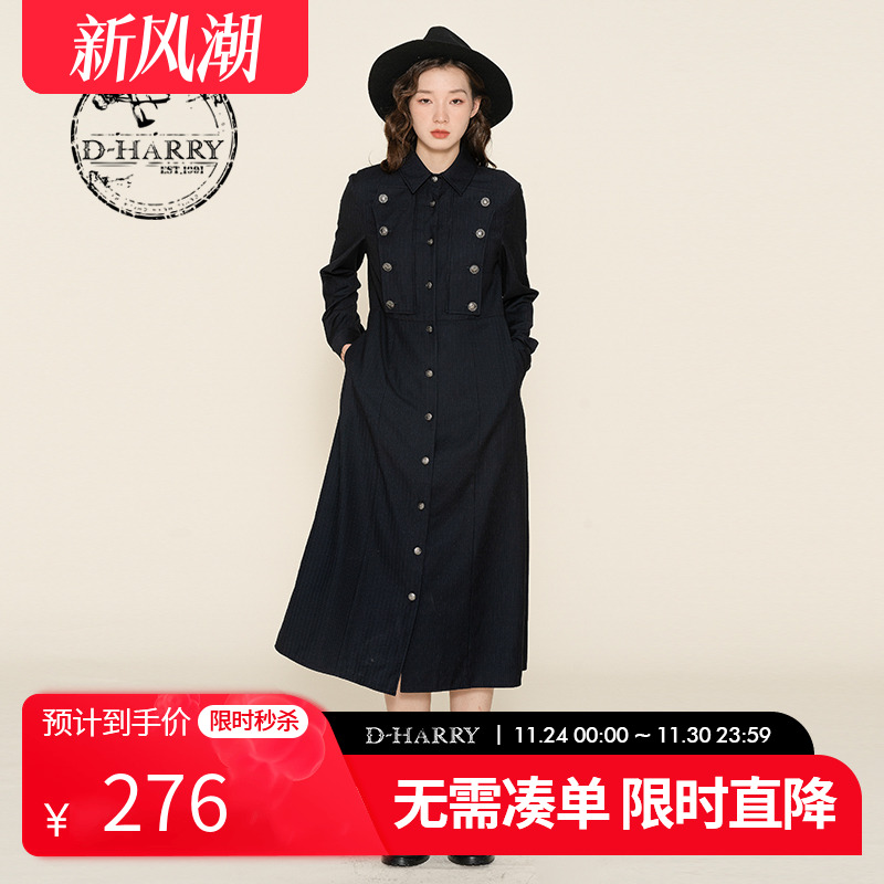 DH224J95820T迪哈利连衣裙