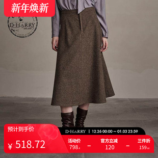 迪哈利新款 HARRY 咖色半裙长裙DH244M97709D 明星同款