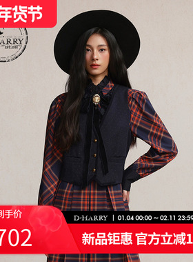 D-HARRY/迪哈利2026春季新款百搭女藏青色波点马甲DH261Q91057B