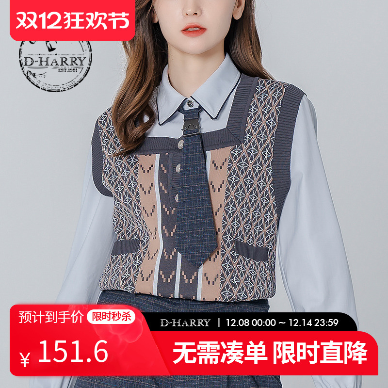 D-HARRY/迪哈利DH223C95312D