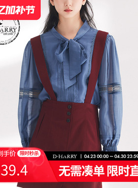 D-HARRY/迪哈利春秋新款复古通勤蓝色百搭长袖衬衫DH241R96886D