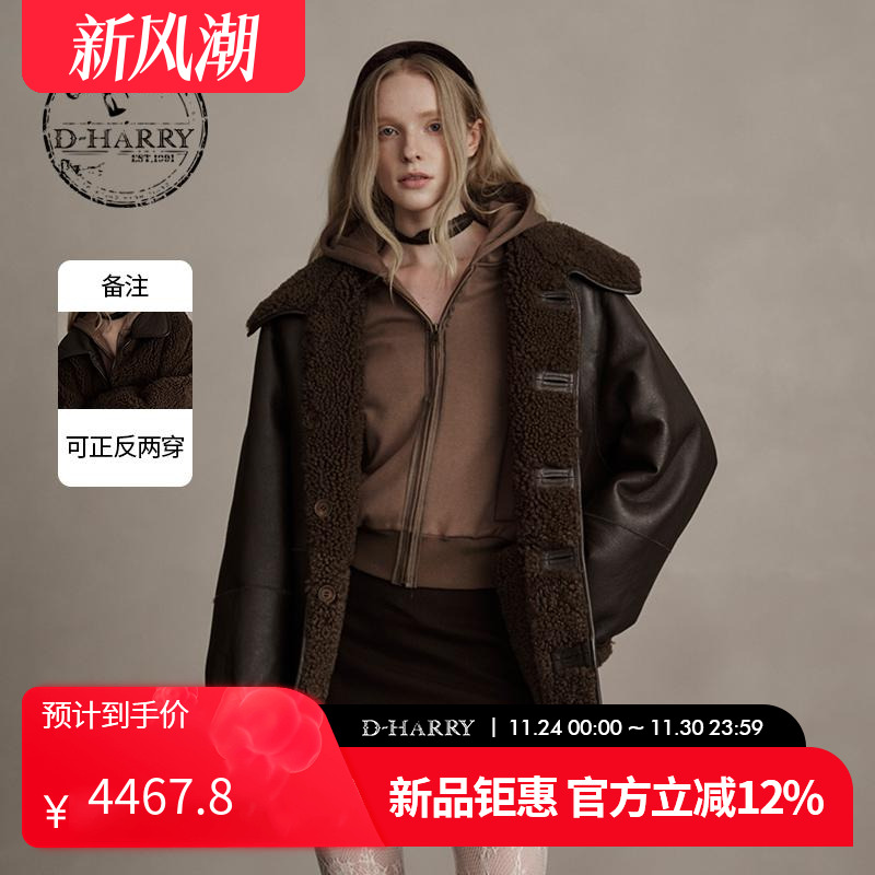 D-HARRY/迪哈利深棕色真皮大衣