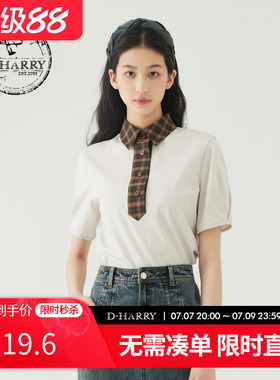 D-HARRY/迪哈利夏新款通勤格纹领子撞色拼接T恤DH232B96122D