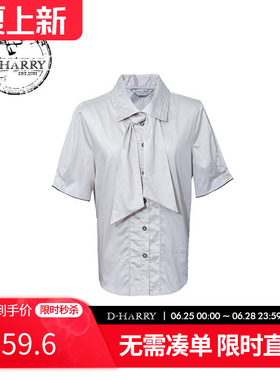 D-HARRY/迪哈利夏新款复古学院短袖灰色领结衬衫DH232D96117D