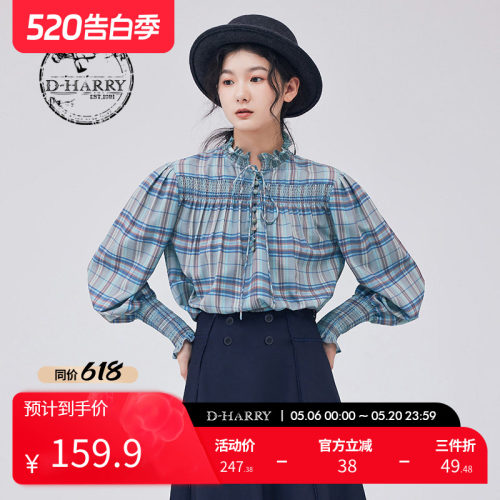 D-HARRY/迪哈利DH233R96539D