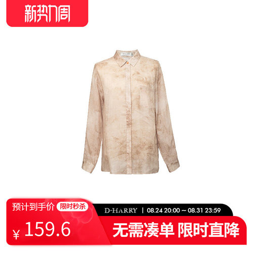 DH233D96562D迪哈利衬衫