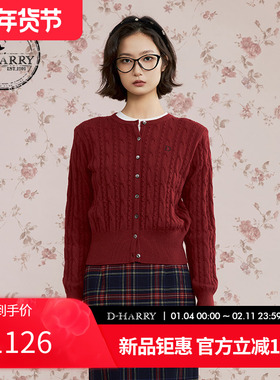 D-HARRY/迪哈利2025秋季新款复古圆领红色开衫毛织DH253C90690B