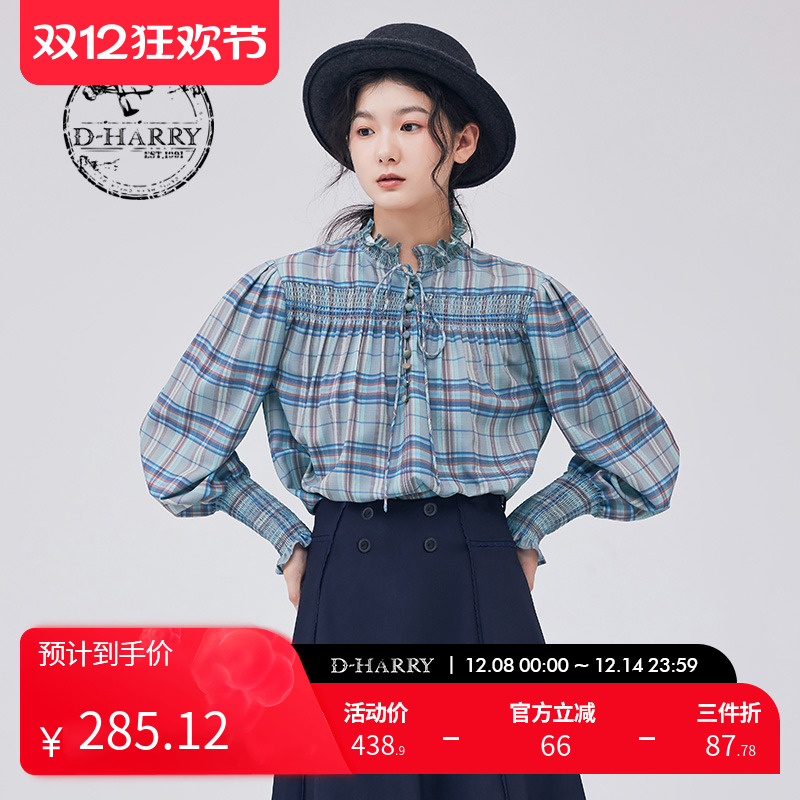 D-HARRY/迪哈利DH233R96539D