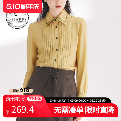 D-HARRY/迪哈利长袖衬衫