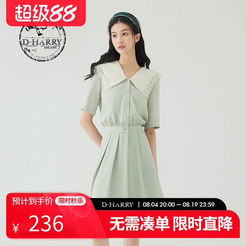 D-HARRY/迪哈利DH232J96171D