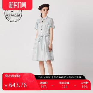 绿条纹A字短袖 时尚 迪哈利夏新款 连衣裙DH242J97315D HARRY