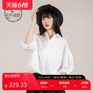 D-HARRY/迪哈利2025夏季新款简约百搭白色中袖衬衫DH252D90383D