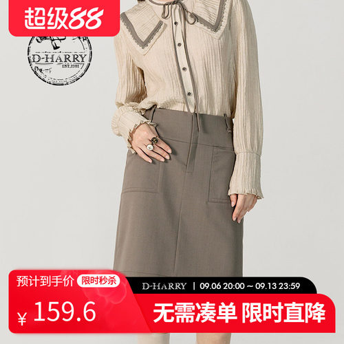 D-HARRY/迪哈利DH231M95965D