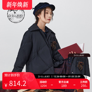 保暖短款 时尚 迪哈利冬新款 藏青色羽绒服DH234G96693D HARRY