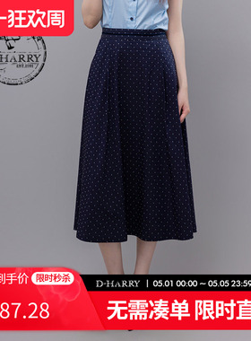 D-HARRY/迪哈利夏季新款A字型藏青色波点半身裙DH232M96285D