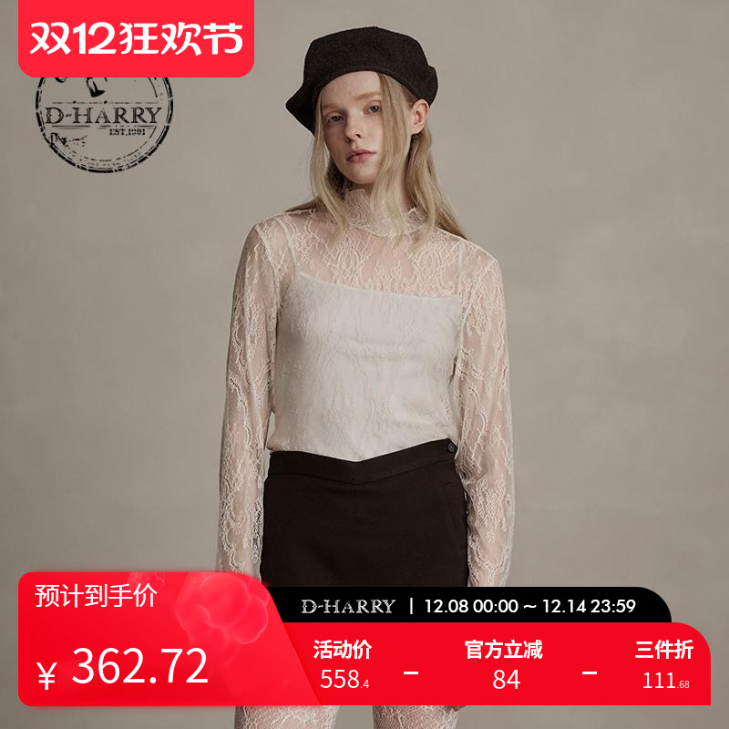 D-HARRY/迪哈利米色蕾丝打底单衣